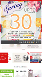 Mobile Screenshot of candle-box.com